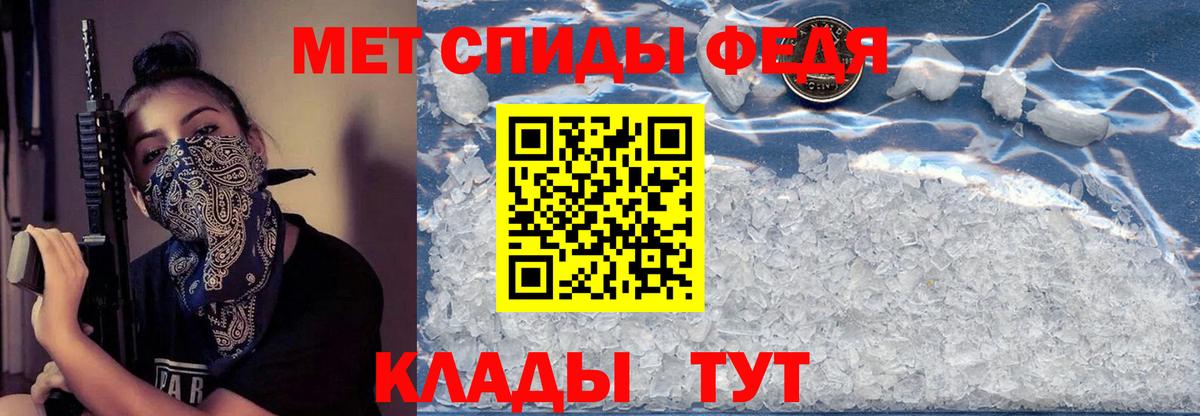 Amphetamine 98% Нижневартовск