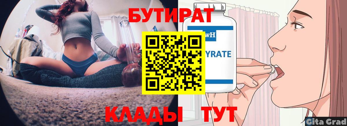 Галлюциногенные грибы Нижневартовск