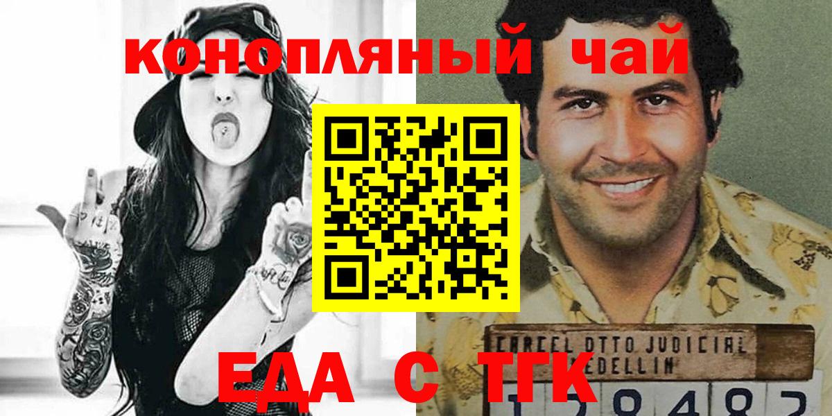 Печенье с ТГК марихуана Нижневартовск
