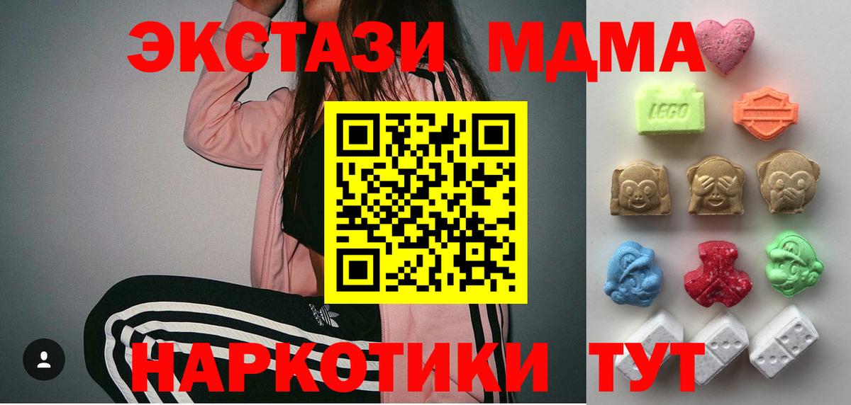 Ecstasy Philipp Plein Нижневартовск