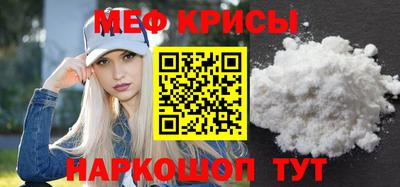 экстази Славянск-на-Кубани