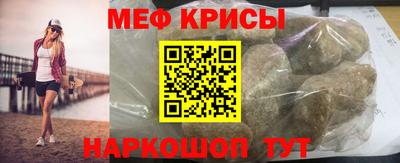 бошки Старая Купавна
