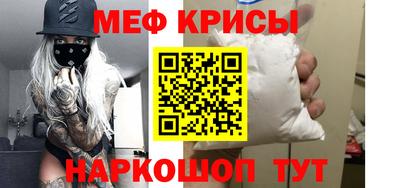 бошки Старая Купавна