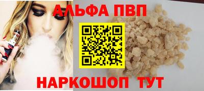 mix Сланцы