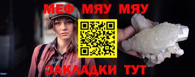 кокаин VHQ Ставрополь