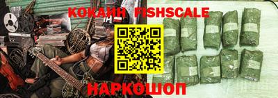 меф Славгород