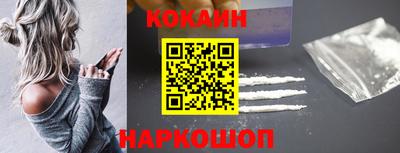 бошки Старая Купавна