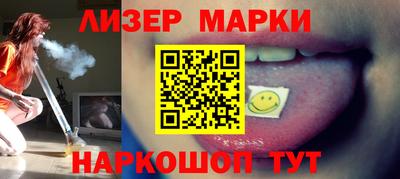 кокаин VHQ Ставрополь