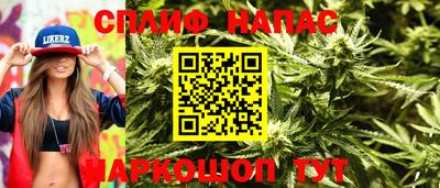 меф Славгород