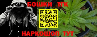 кокаин VHQ Ставрополь