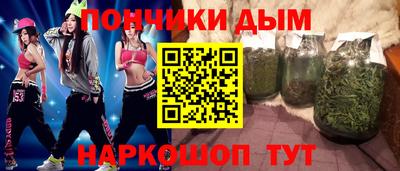 бошки Старая Купавна