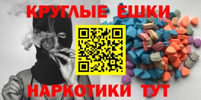 меф Славгород