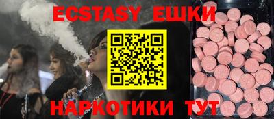 кокаин VHQ Ставрополь