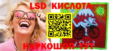 экстази Славянск-на-Кубани