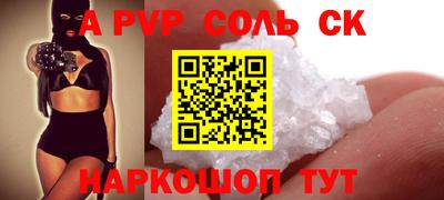 mix Сланцы