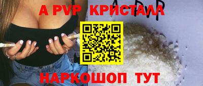 экстази Славянск-на-Кубани