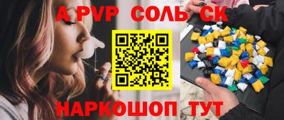 экстази Славянск-на-Кубани