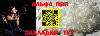 меф Славгород