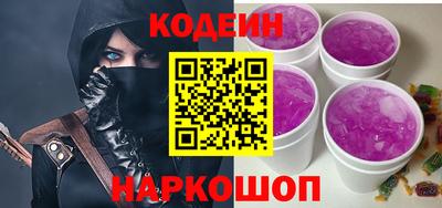 mix Сланцы