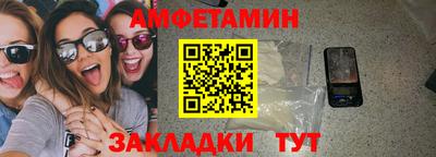 меф Славгород