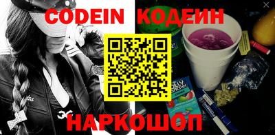 меф Славгород