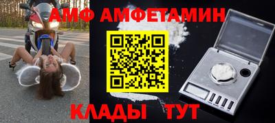 mix Сланцы