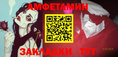 mix Сланцы