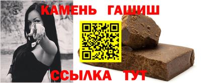 меф Славгород