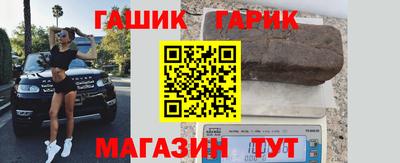 меф Славгород