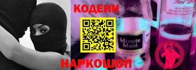 экстази Славянск-на-Кубани