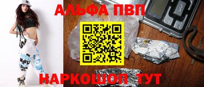 mix Сланцы
