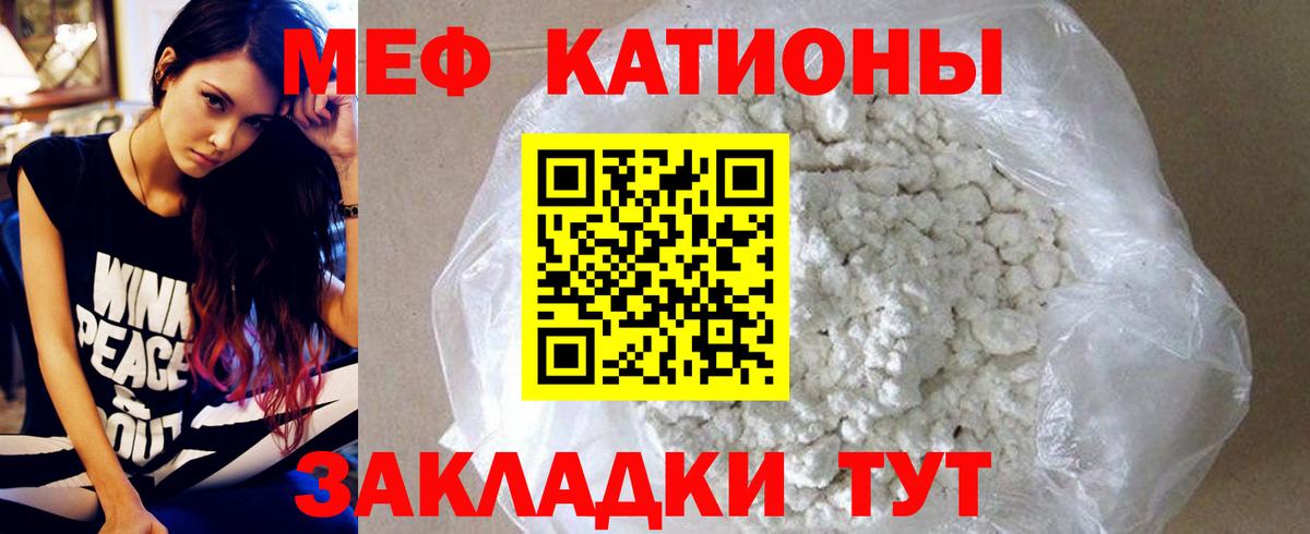 Экстази  Гашиш  Нижневартовск  COCAIN  Мефедрон   Конопля  Вход с VPN 