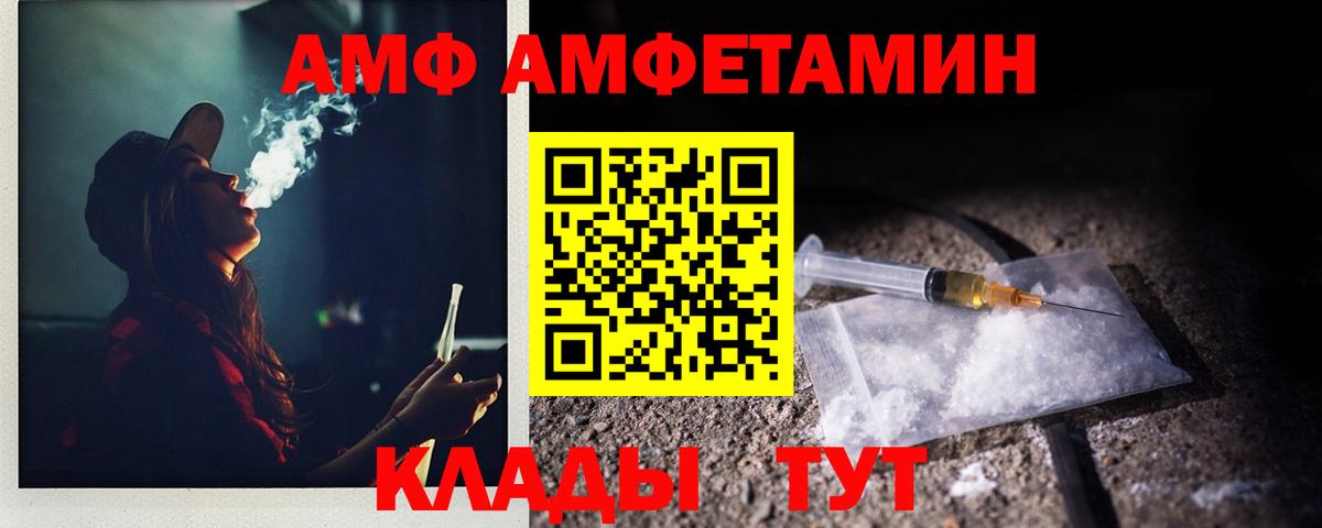 Метамфетамин витя  Метамфетамин витя  Вход с VPN  Нижневартовск 