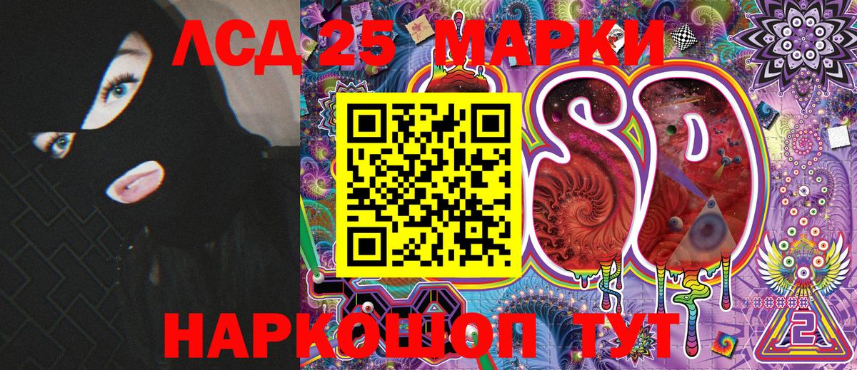 Нижневартовск  Наркотические марки 1500мкг  Вход с VPN  Наркотические марки 1500мкг 