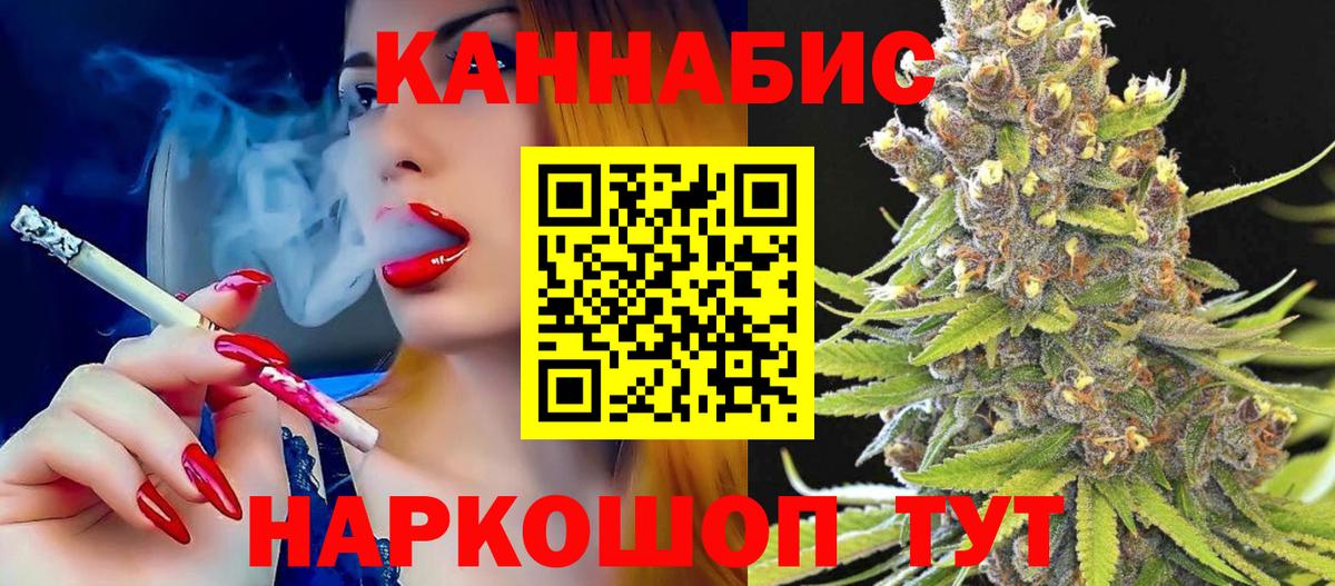 Нижневартовск  Шишки марихуана Amnesia  Бошки Шишки тримм  Вход с VPN  Марихуана гибрид 